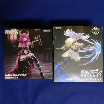 장송의 프리렌 피규어 2개 세트