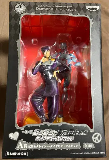 죠죠 제일복권 히가시카타 죠스케