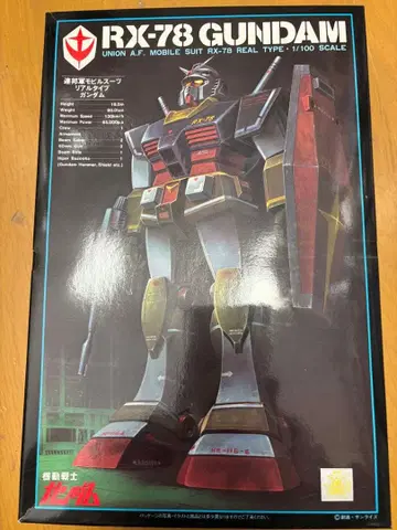 반다이 구 키트 1/100 리얼 타입 건담 중고품