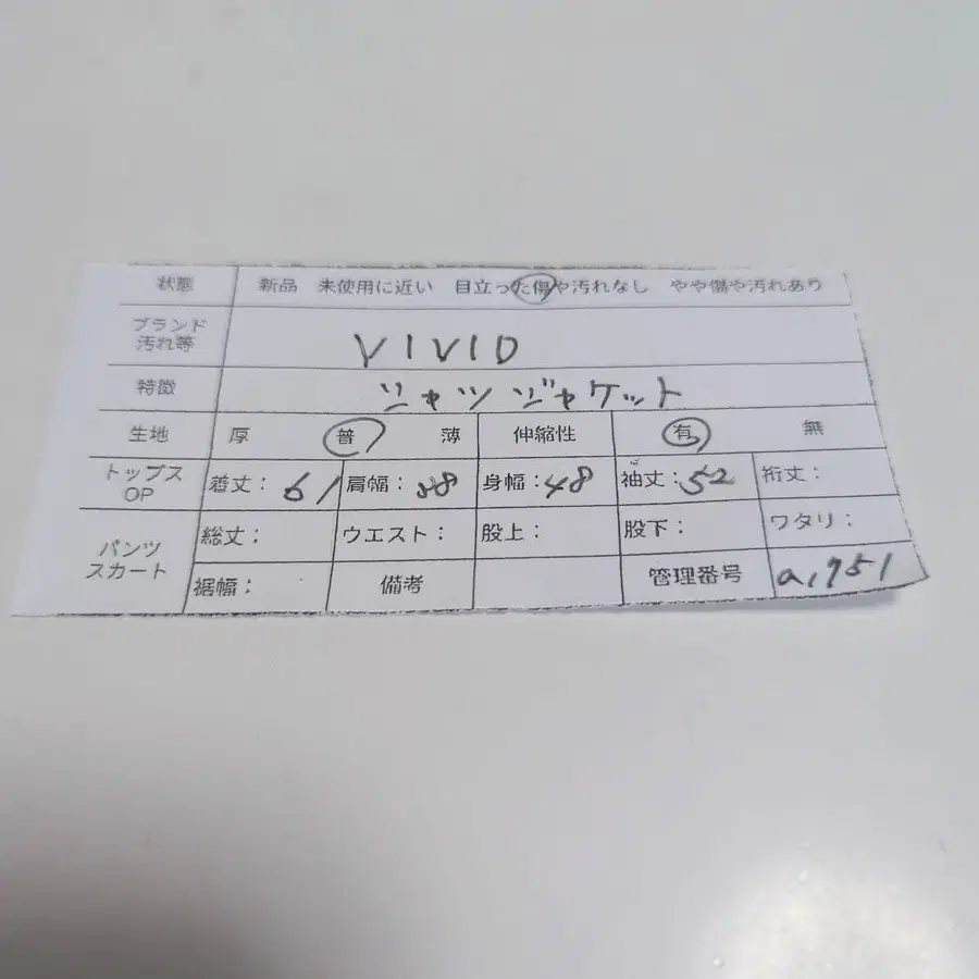 10번째 상품 이미지