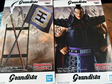 킹덤 Grandista - 왕기 -