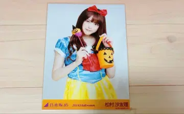 노기자카46 마츠무라 사유리 브로마이드 할로윈