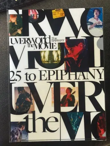 UVERworld 파일 the MOVIE 25 to EPIPHANY