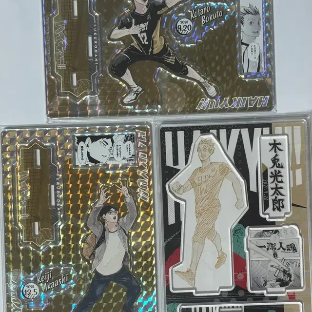 하이큐 보쿠토 아카아시 2021 2024 생일 디오라마 아크릴 스탠드