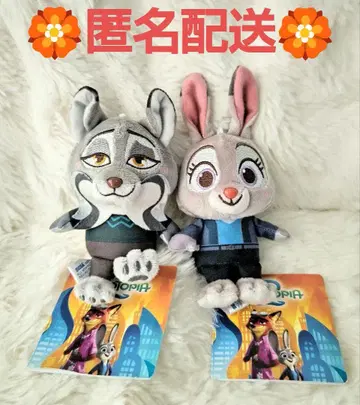 주토피아 2 빨간 볼 파우버트 주디 2종 세트 프라이즈