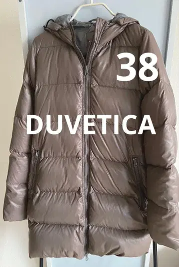 DUVETICA Kappa 38 베이지 그레이지 다운 코트 롱