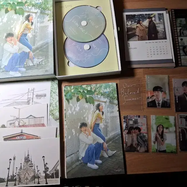 그해우리는 ost 개봉앨범