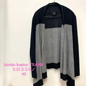 hiroko kosino 네이비와 그레이 스트라이프 가디건 40