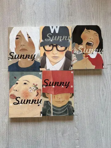 Sunny 1권부터 5권 세트 코믹스 마츠모토 타이요