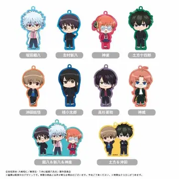 3학년 Z반 긴파치 선생님 와글와글 아크릴 키링 전 10종 세트 새상품