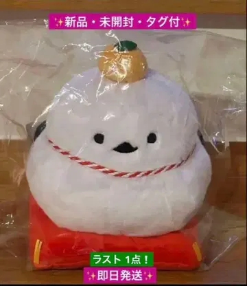 [ 새상품 택 포함 미개봉 ] 나, 시마연가. 경단 봉제 인형