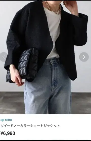 [ 새상품급 ] 트위드 노카라 자켓 블랙 아프레트로 ap retro
