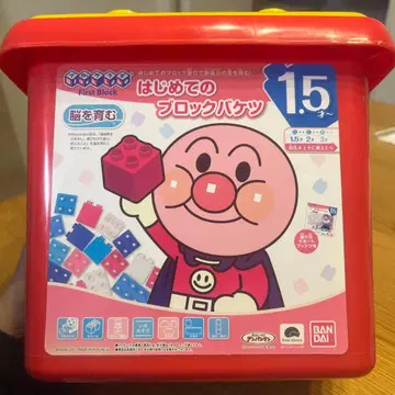 호빵맨 첫 블록 바구니