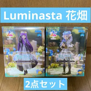 장송의 프리렌 Luminasta 피규어 프리렌 페른 세트