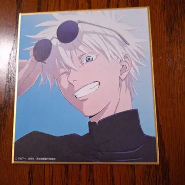 애니메이션 주술회전전 고죠 사토루 회옥옥절 미니 색지