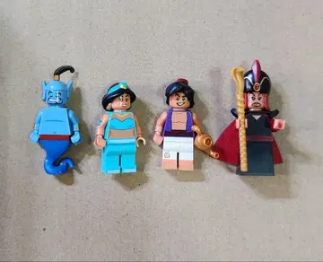 LEGO 미니 피규어 디즈니 알라딘 세트 137