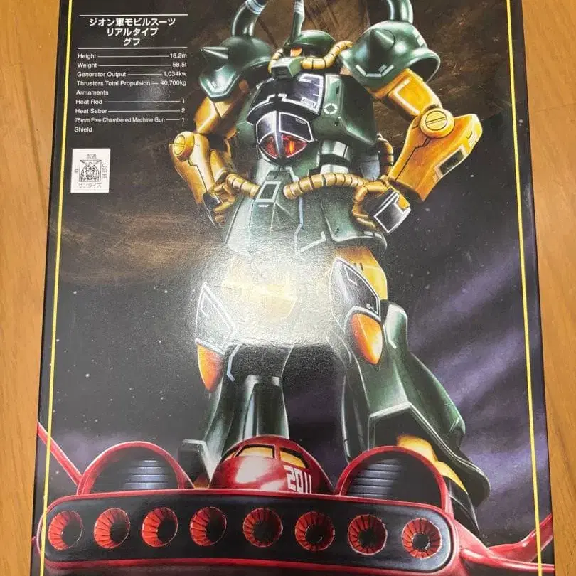 1번째 상품 이미지