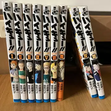 하이큐!! 쇼세츠반!! 10권 세트