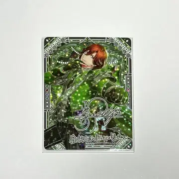 우타프리 샤니라이 비쥬 vol.4 코토부키 레이지 UR