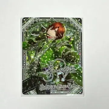 우타프리 샤니라이 비쥬 vol.4 코토부키 레이지 UR