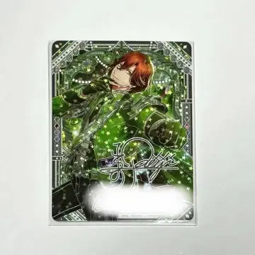 우타프리 샤니라이 비쥬 vol.4 코토부키 레이지 UR