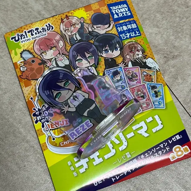 (반택포)체인소맨 데포르메 피타 아크릴 스탠드 레제