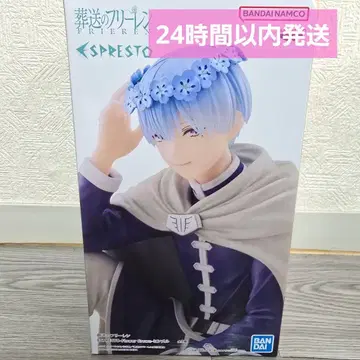 [ 미개봉 ] 장송의 프리렌 ESPRESTO 힘멜 피규어