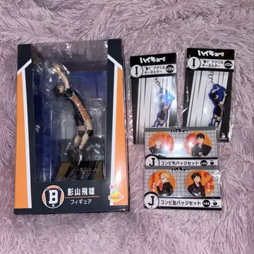 Happy 복권 카라스노 고교