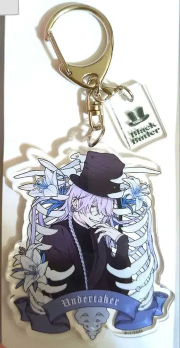 흑집사 블랙 라벨