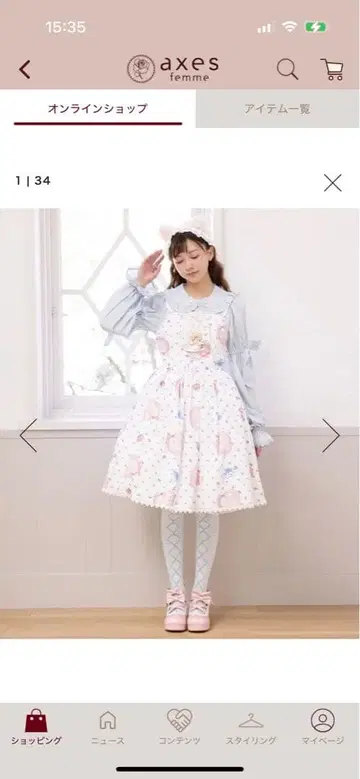 axes femme 고양이 프린트 점프 스커트