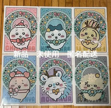 치이카와 세븐일레븐 6종 컴프 세트 클리어 파일