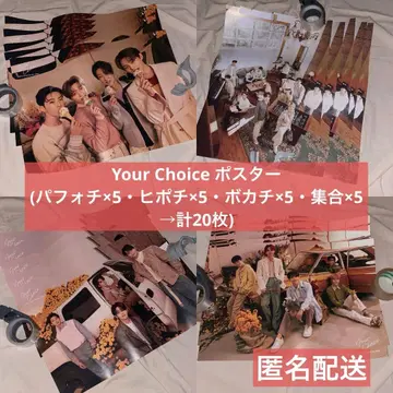 세븐틴 Your Choice 세부치 포스터 묶음 판매