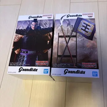 킹덤 Grandista 왕기 세트