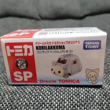 드림 토미카 코리락쿠마 (느긋한 고양이)