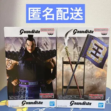 킹덤 Grandista 왕기 A B 피규어 2개 세트 인형뽑기 경품