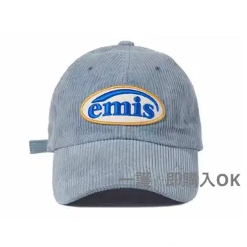 emis 블루 코듀로이 야구 모자