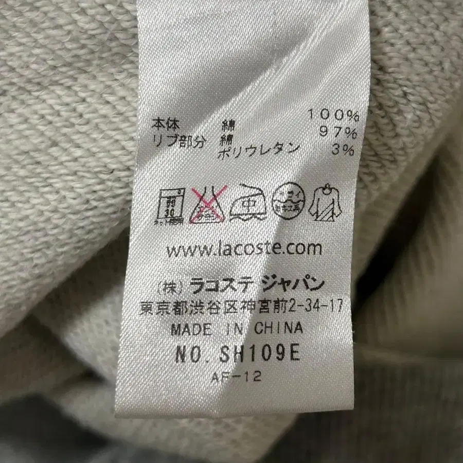 12번째 상품 이미지