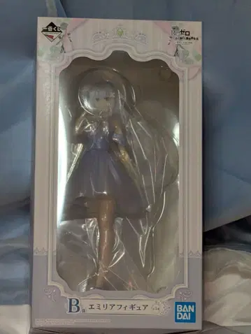 B상 에밀리아 피규어