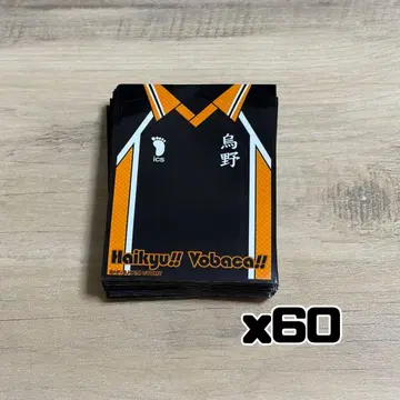 하이큐 카라스노Ver. 바보카 슬리브