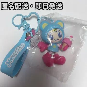 메조피아노 시크릿 캐릭터 참 블루 베리에짱 & 휘핑짱