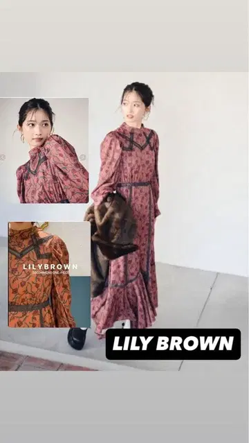 LILY BROWN 플라워 프린트 롱 원피스