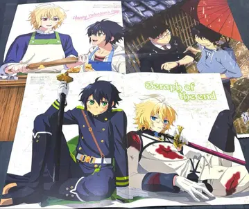 종말의 세라프 청의 엑소시스트 포스터