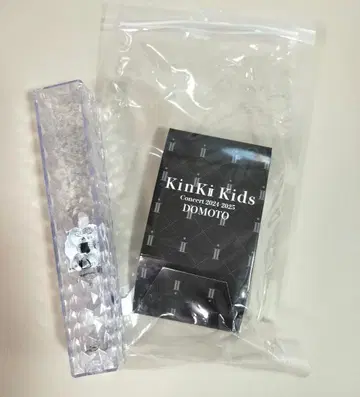 KinKiKids DOMOTO 응원봉