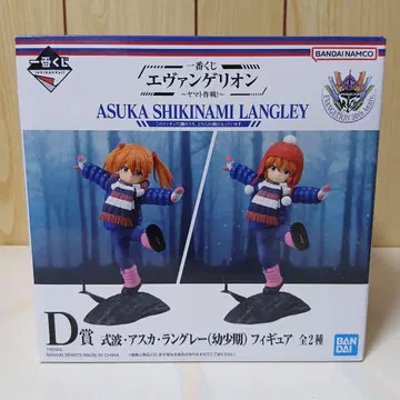 아스카 시키나미 랑그레이 D상 피규어