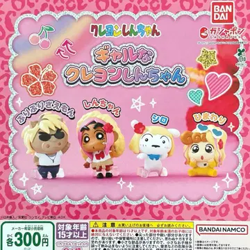 짱구는 못말려 갸루 짱구는 못말려 전 4종 컴플리트