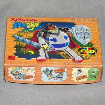 타카라 자력 합체 4 아이언 나이트 철인 28호 군