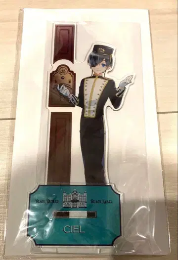 흑집사 아크릴 스탠드 시엘 black label 블랙 라벨