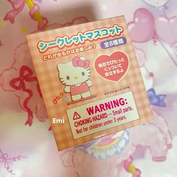 산리오 시크릿 마스코트 미개봉 레어 정품 산리오 캐릭터즈