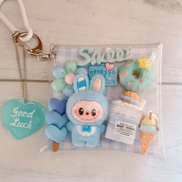 가챠 파우치 라브브