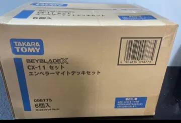 [완품] 베이블레이드X CX-11 엠퍼러마이트 데크 세트 박스 미개봉